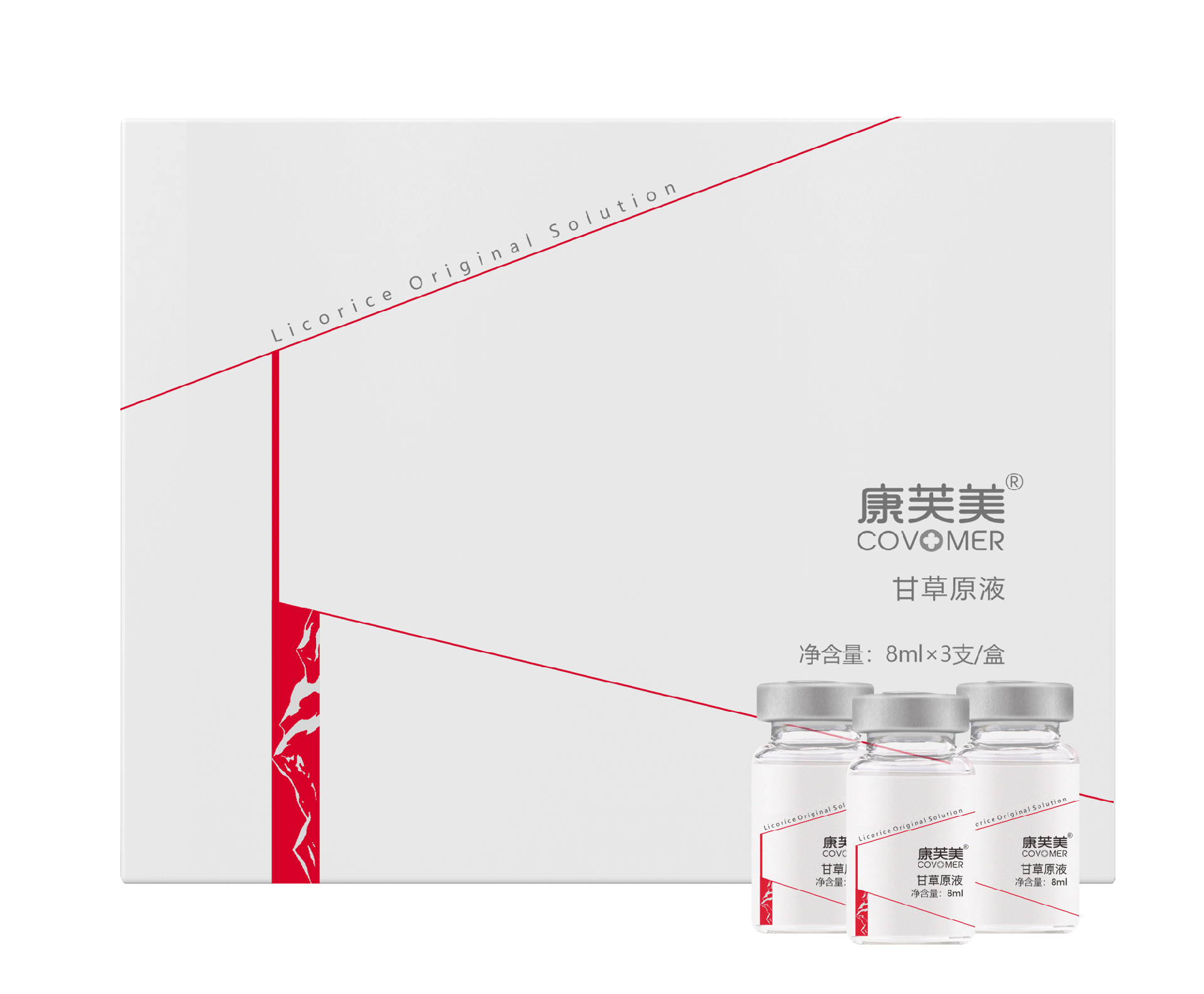 甘草原液.png
