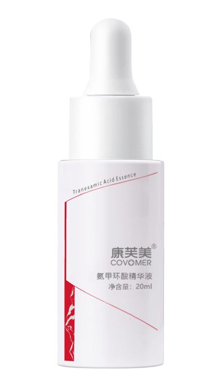 氨甲環(huán)酸精華液2.png