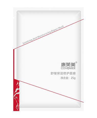 舒緩保濕修護(hù)面膜