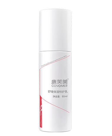 舒緩保濕特護(hù)乳