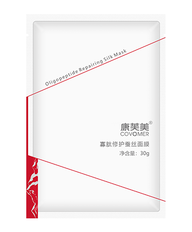 寡肽修護(hù)蠶絲面膜